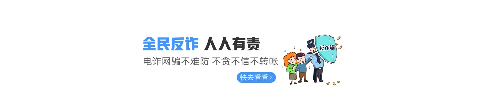 察哈尔右翼后旗联通宽带